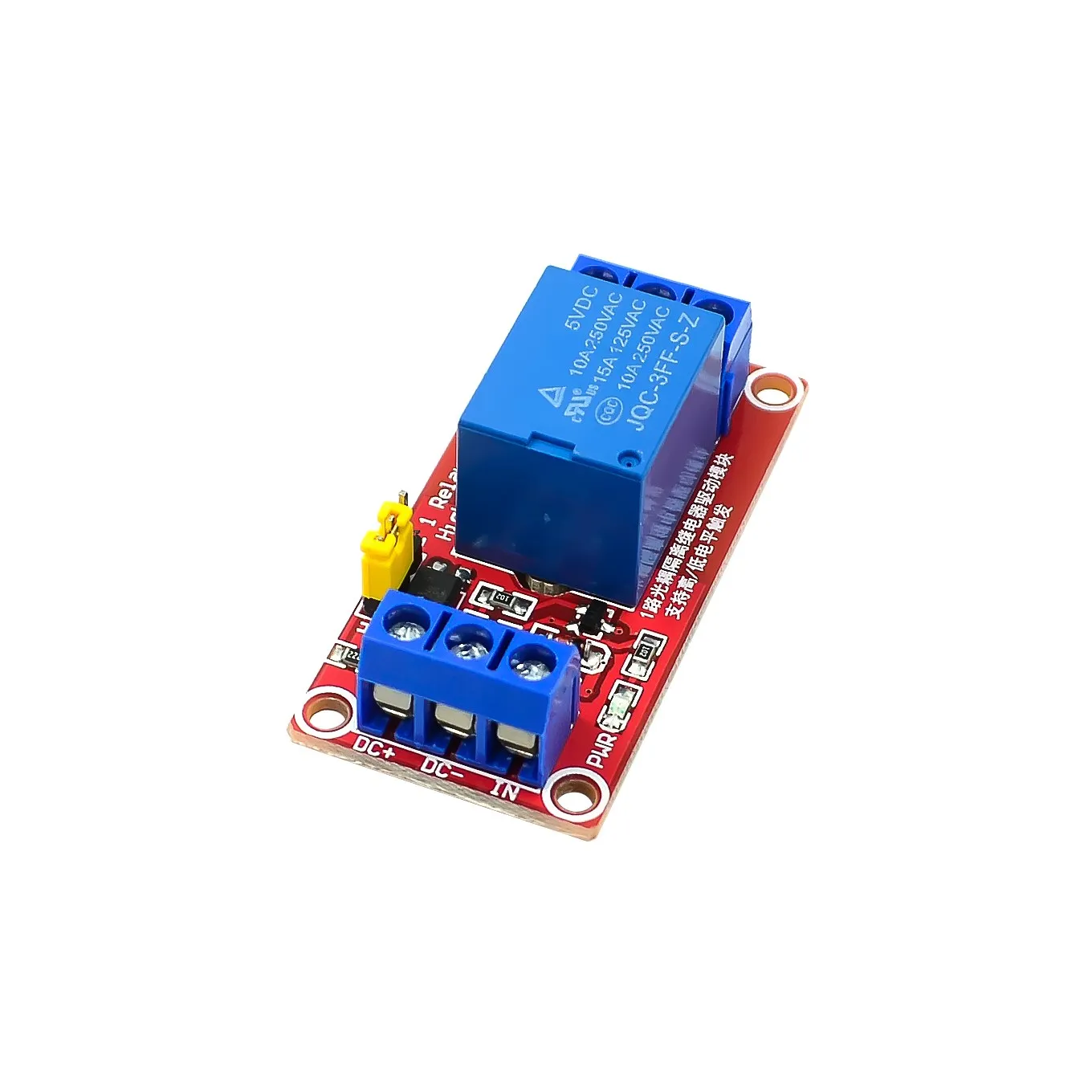  1 2 4 8 Channel 5V 12V 24V Re - Relay 8 Channel Board review and price