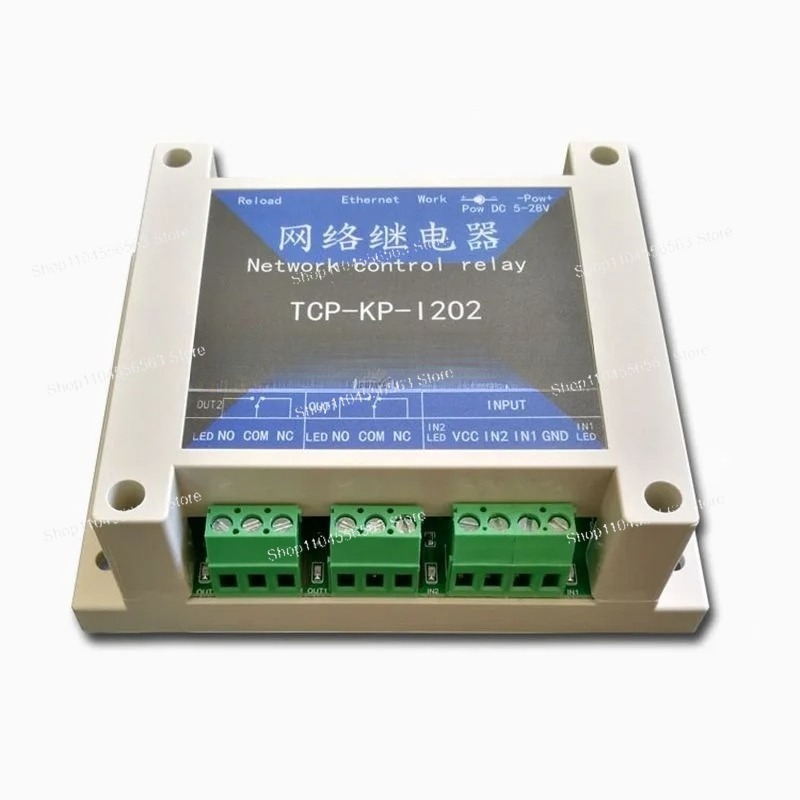 2CH Ethernet IP Network Relay  - Home Automation Industry review and price